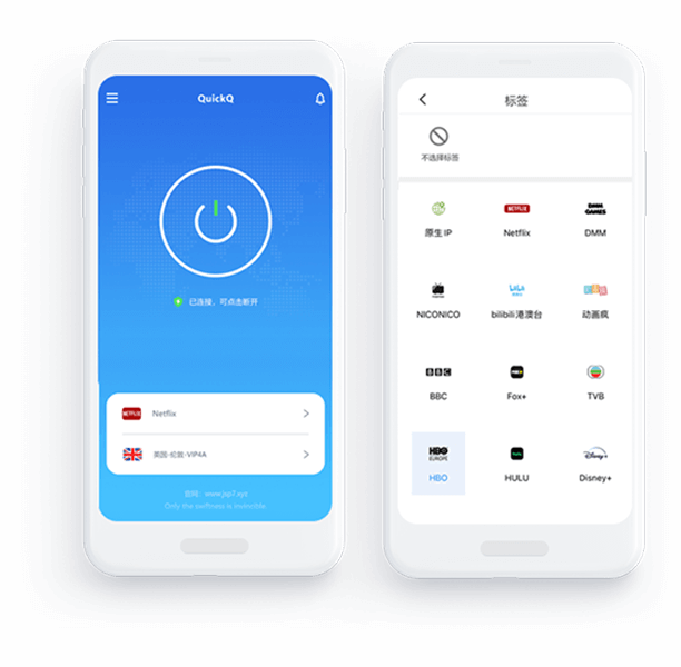 Quickq安卓版app好用吗?在哪能下载到正版软件? Quickq安卓版app好用吗?在哪能下载到正版软件?